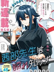 新韩剧网资讯：漫画原作改编比例变化配图